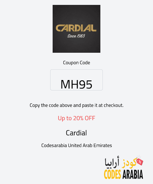 Cardial Up to 20% OFF